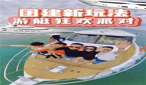 50尺1580钓鱼艇时尚新玩法（二类航区）